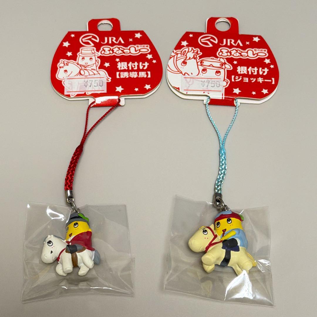 【新品】ふなっしー　根付けマスコット　14点セット　いろんなシリーズ混合