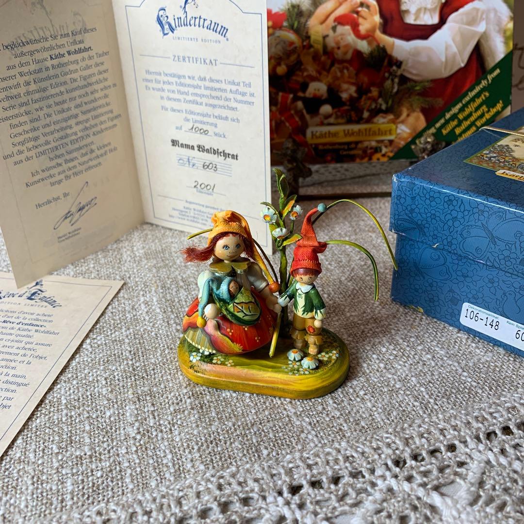 ドイツ製 木製人形 ケーテウォルファルト社の2001年度限定の兄弟の可愛い