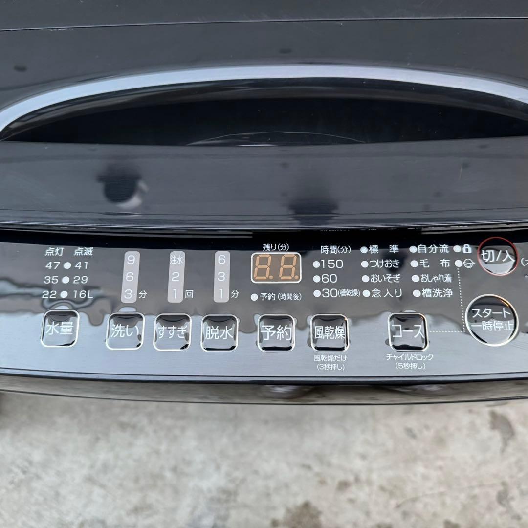 148⭐️2025.24年製セット★ニトリ冷蔵庫　ハイセンス洗濯機　ブラック　黒