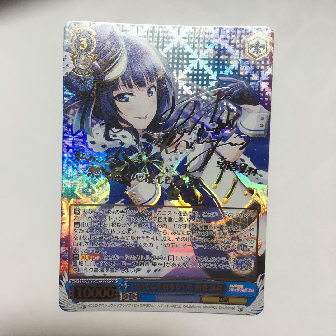 色ガラスランプWS ヴァイスシュヴァルツ ついてこられるかしら 朝香