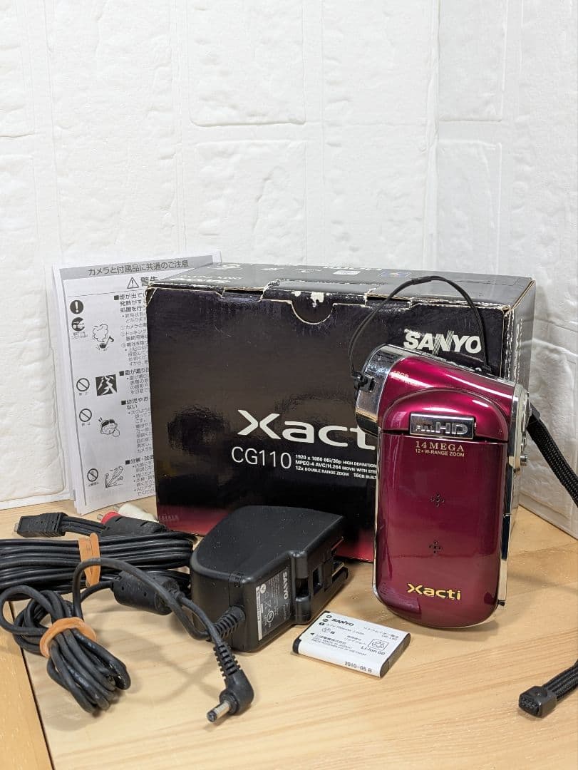 Xacti DMX-CG110 SANYO デジタルムービーカメラ レッド - メルカリ