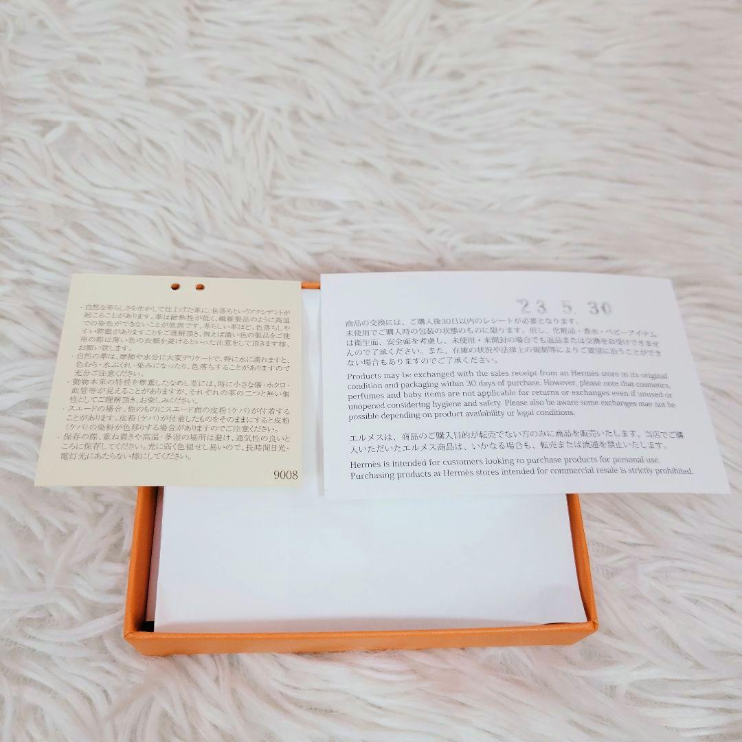 美品✨エルメス ケース バスティア エバーカラー ヴェールコミック B印