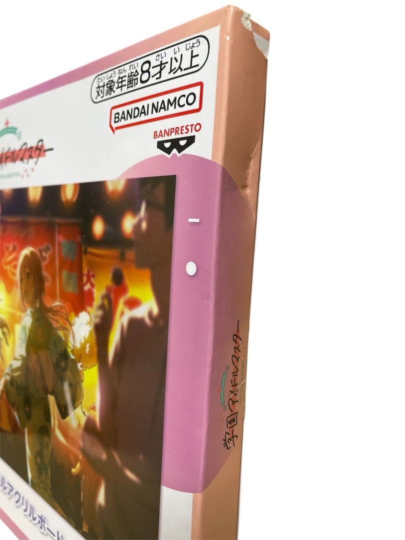 プライズフィギュアまとめ売り　14体