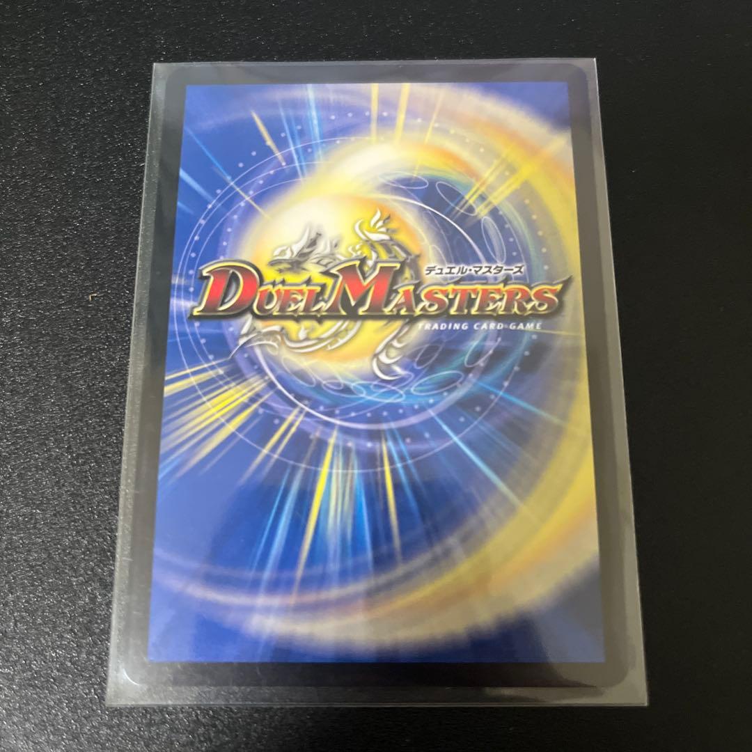 追跡あり ゆうゆうメルカリ便 ボルシャック・ドリーム・ドラゴン 金トレジャー