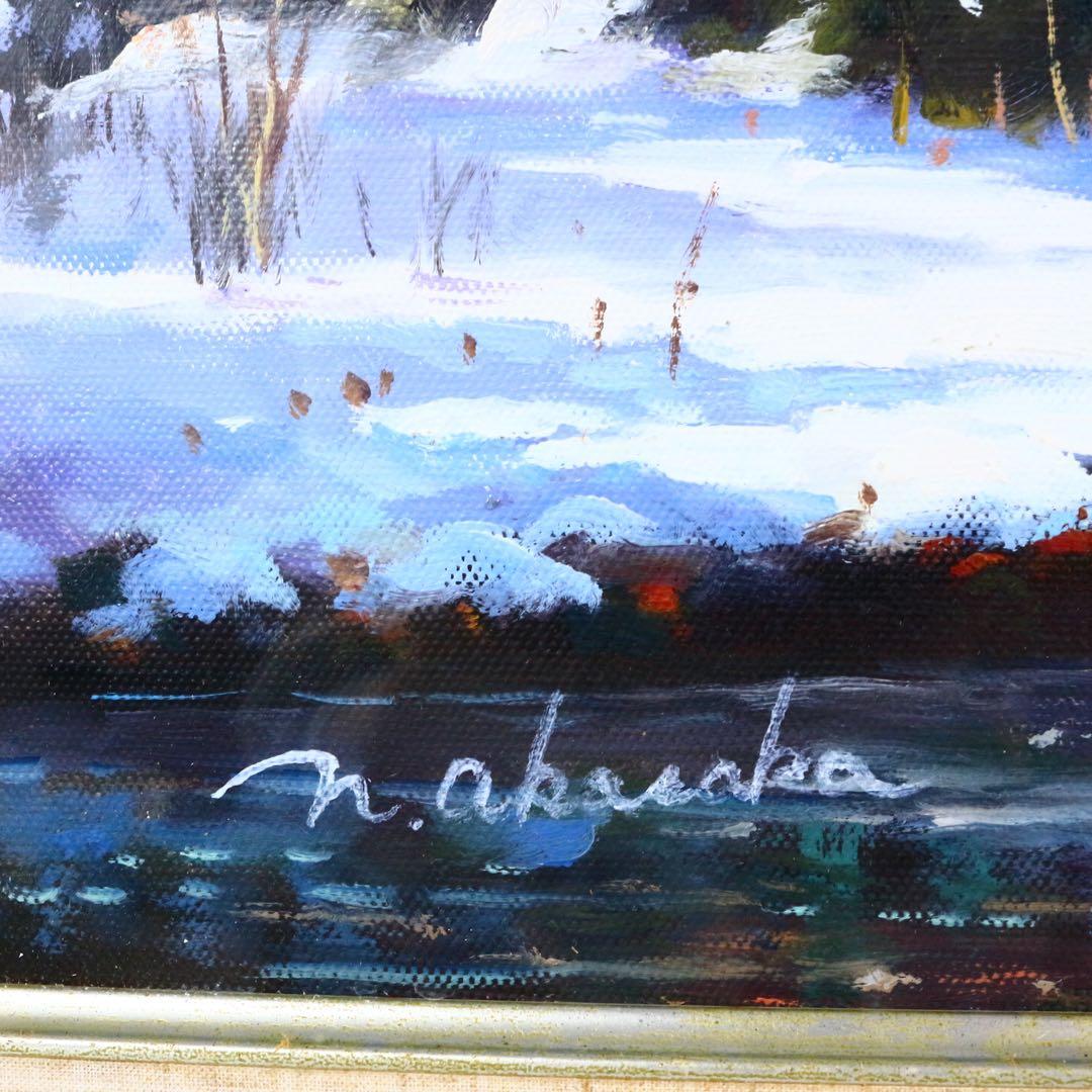 真作保証□油彩□赤坂信彦□『忍野雪景色』□F10号 大型傑作□肉筆原画