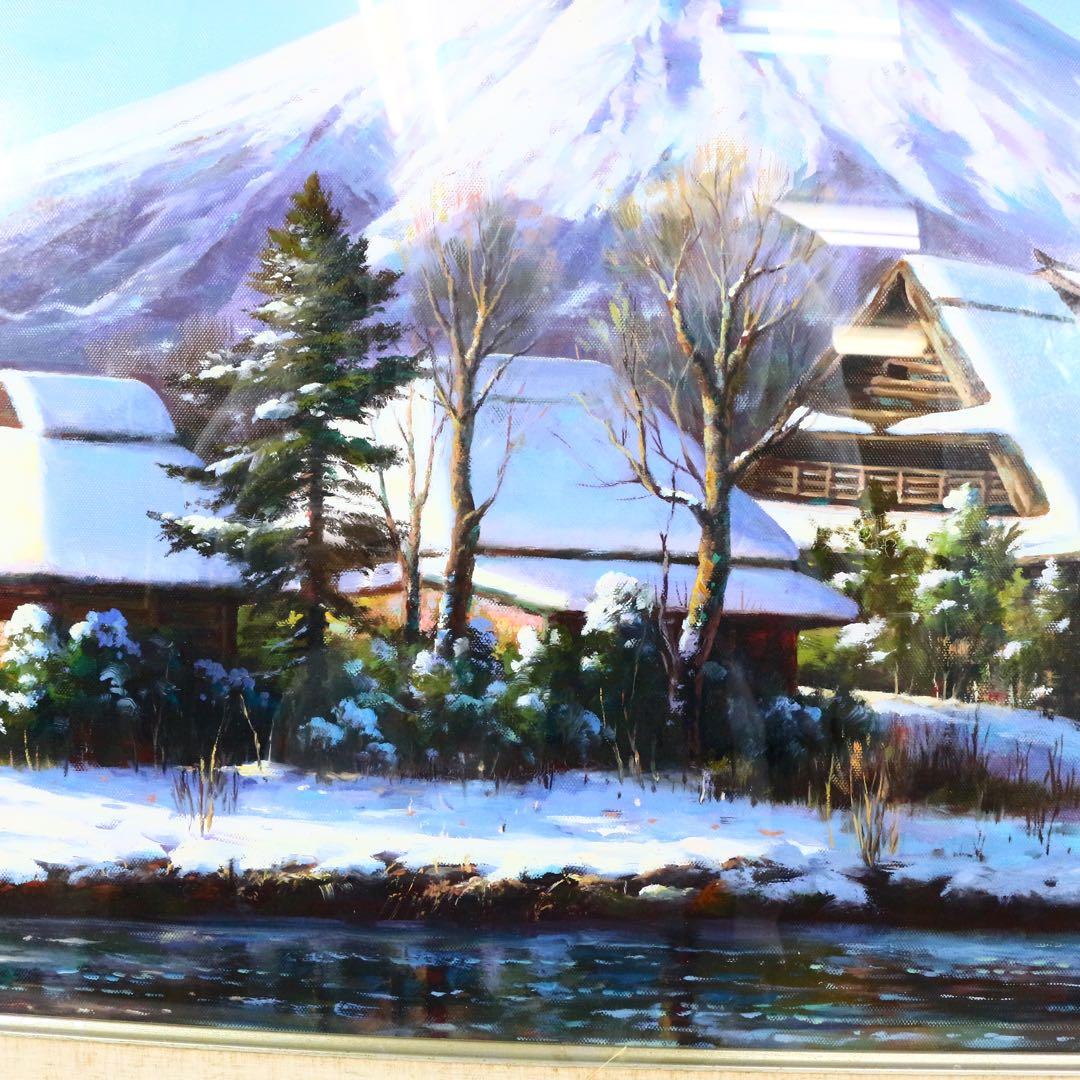 真作保証□油彩□赤坂信彦□『忍野雪景色』□F10号 大型傑作□肉筆原画