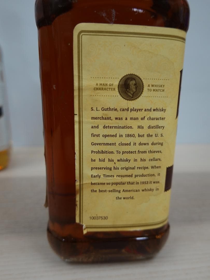 未開栓】 アーリータイムズ 2本セット