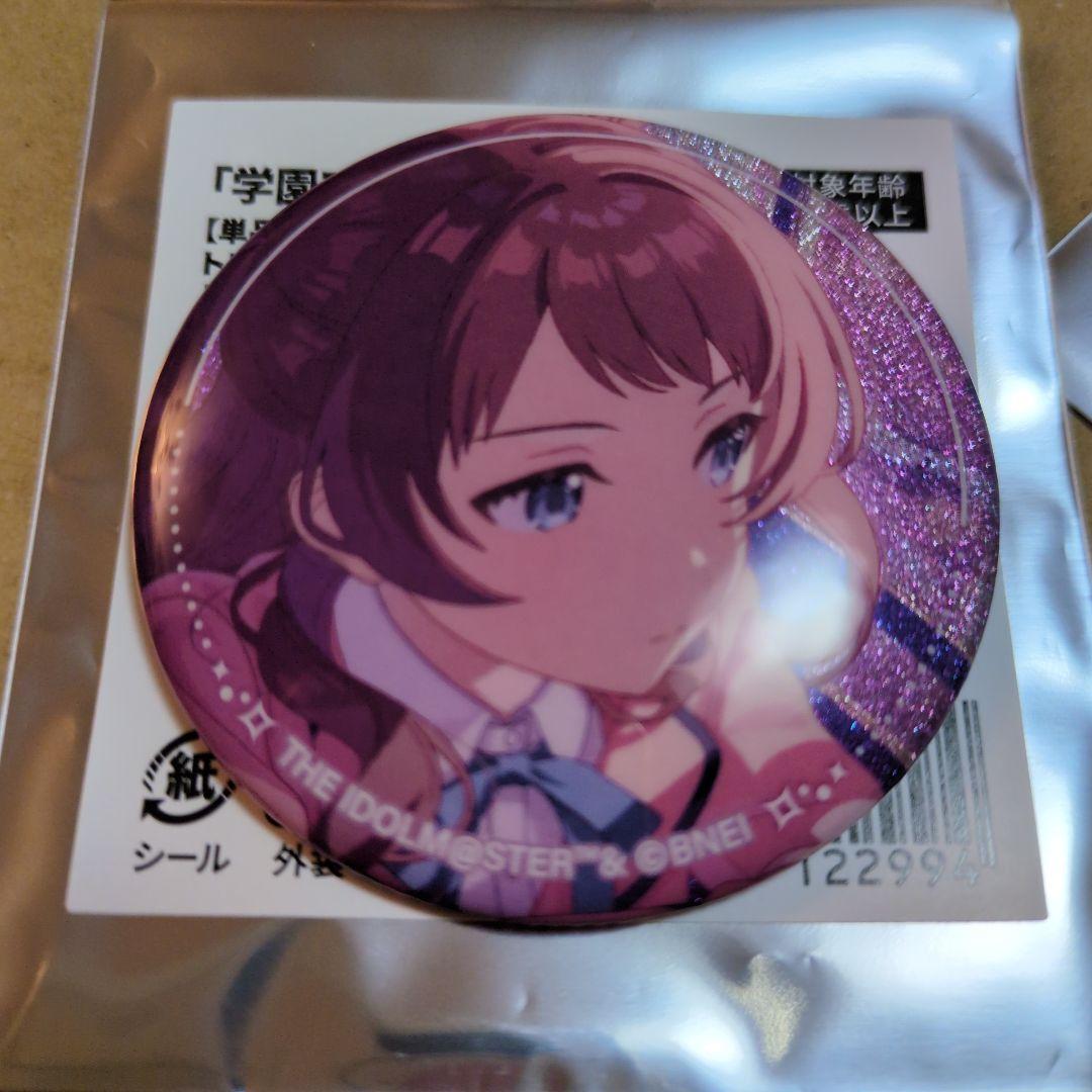 学園アイドルマスター 学マス グリッター缶バッジ 花海咲季 雨上がりの