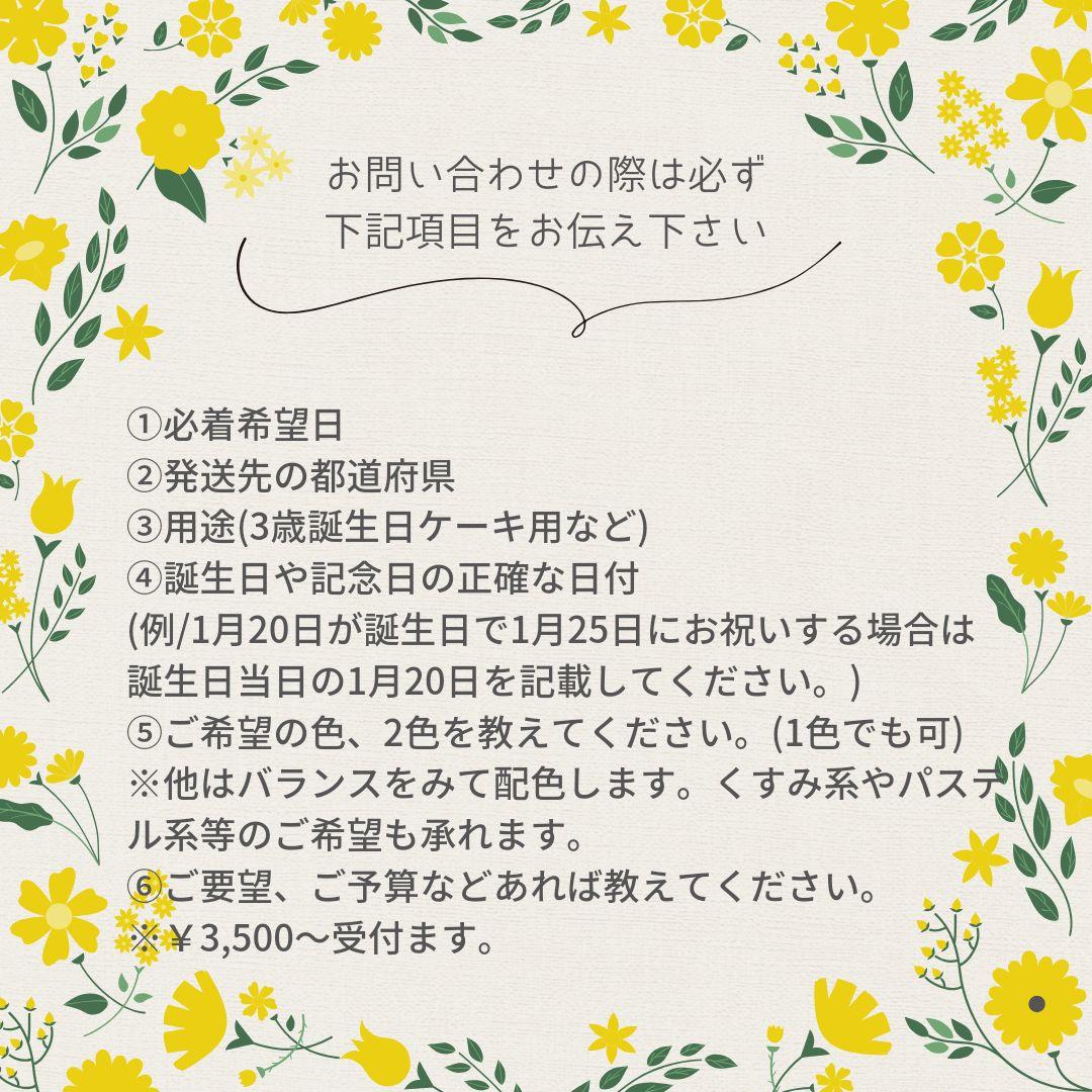 ☆オーダー依頼ページ☆ お気軽にコメントください(⁎ᴗ͈ˬᴗ͈⁎)