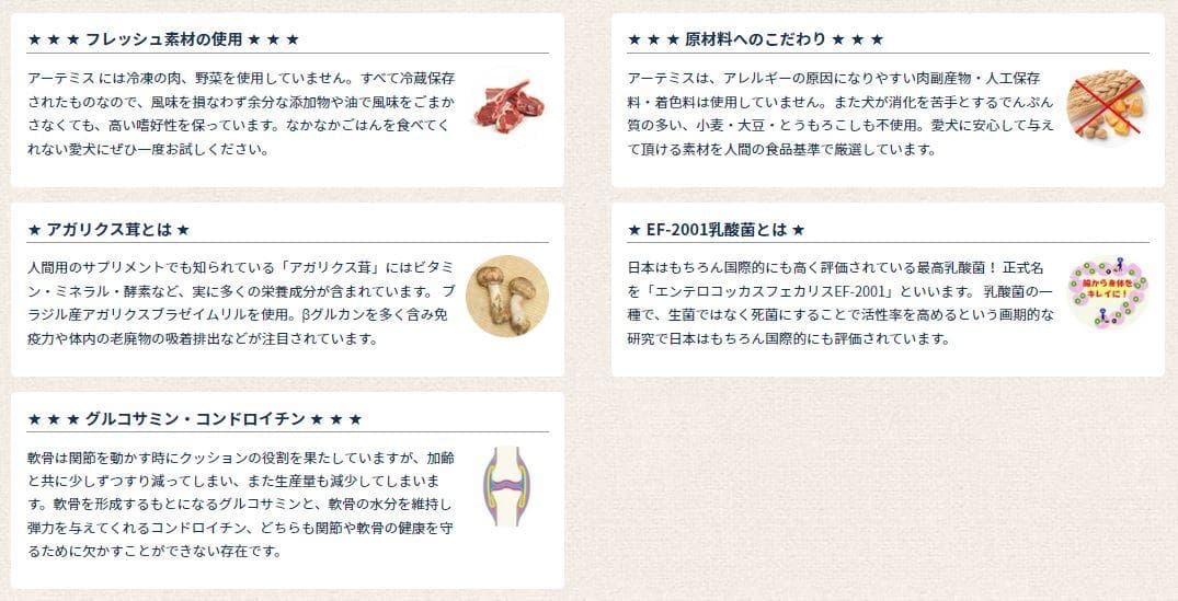 アーテミス アガリクスI/S　 中粒　6.8kg×２袋