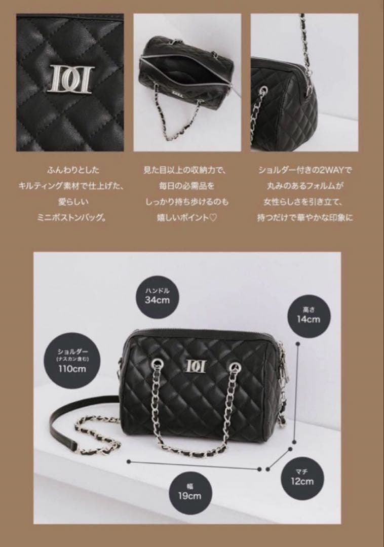 Darich ダーリッチ ノベルティ キルティングミニボストンバッグ