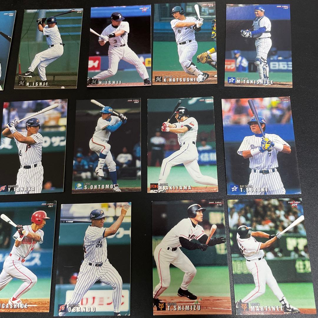 プロ野球カード(～2000年:約640枚)