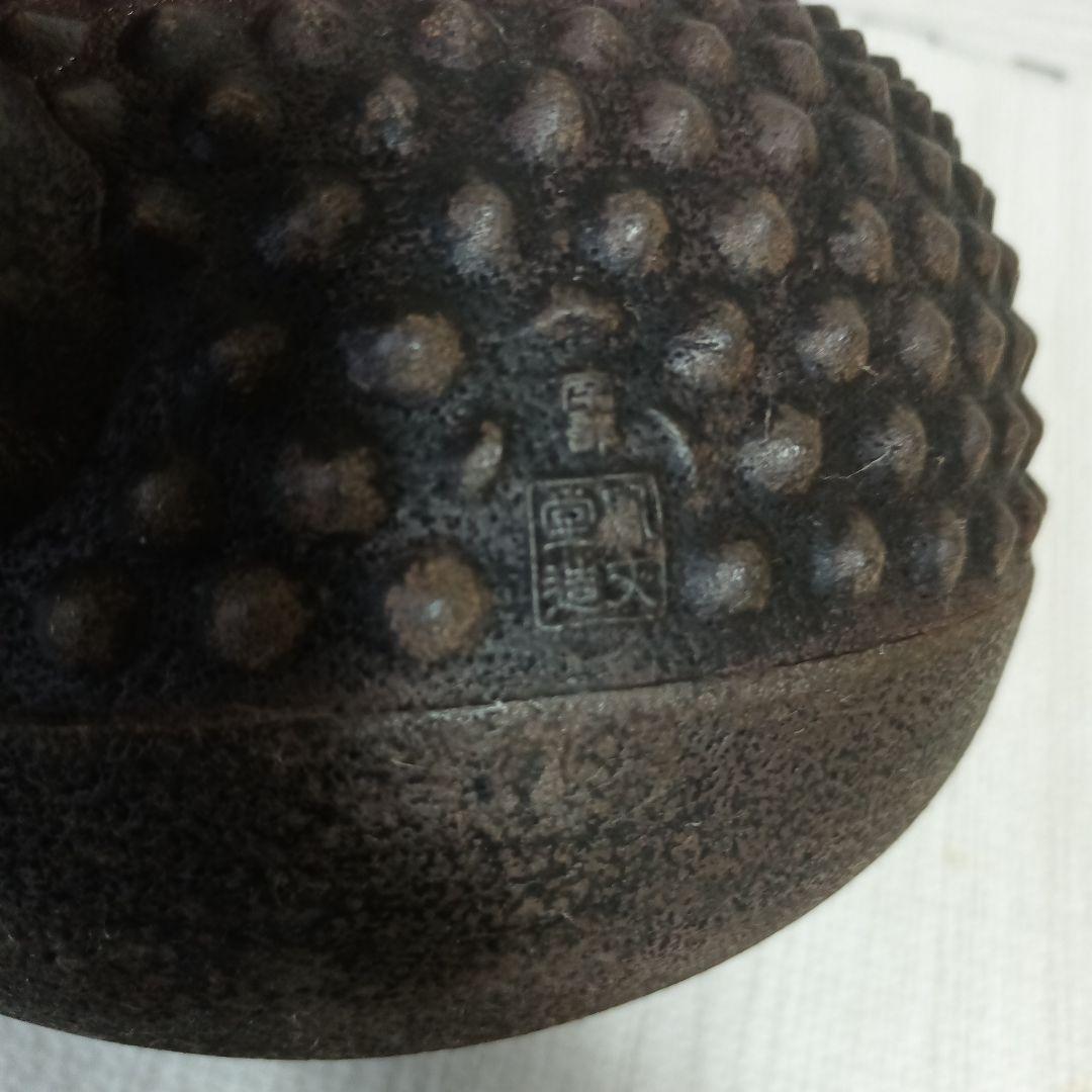 南部鉄器 鉄瓶 アラレ文様 鋳鉄 急須 茶道具 刻印あり 美術品