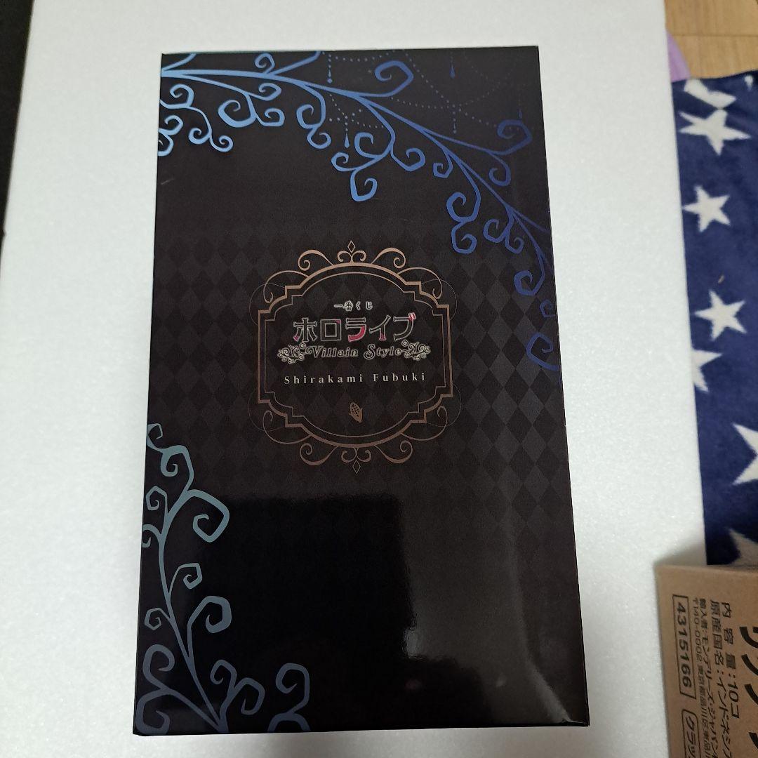 白上フブキ フィギュア BANDAI NAMCO　一番くじ