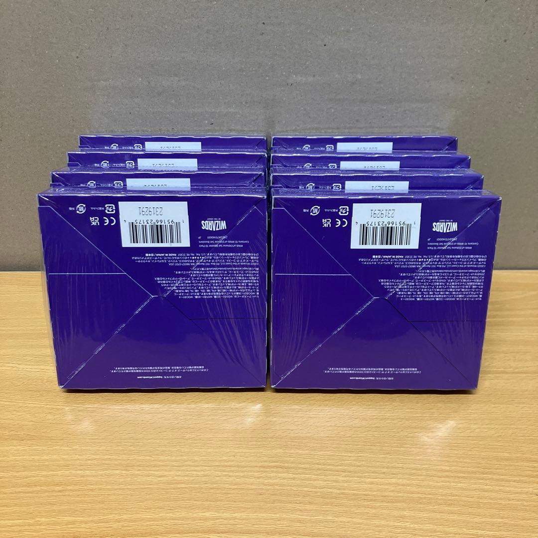 マジックザギャザリング イクサラン 失われし洞窟 9BOX【新品】 おまけ付き