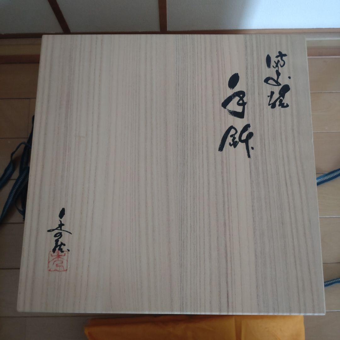 35・備前焼 手鉢 小川秀藏 未使用 新品 菓子受け 大皿 共箱あり