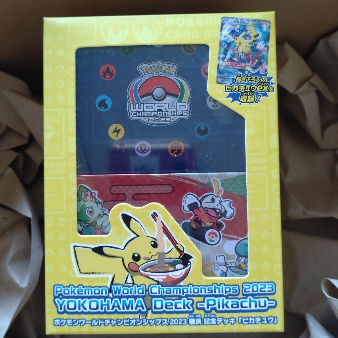 プレメモ 俺好き コスモス 直筆サインカード 通知書付き
