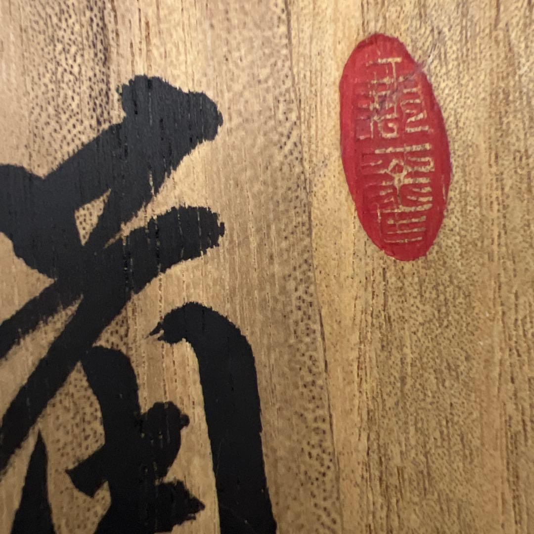 希少昔備前焼陶印あり前大鉢水盤共箱整理品現状品