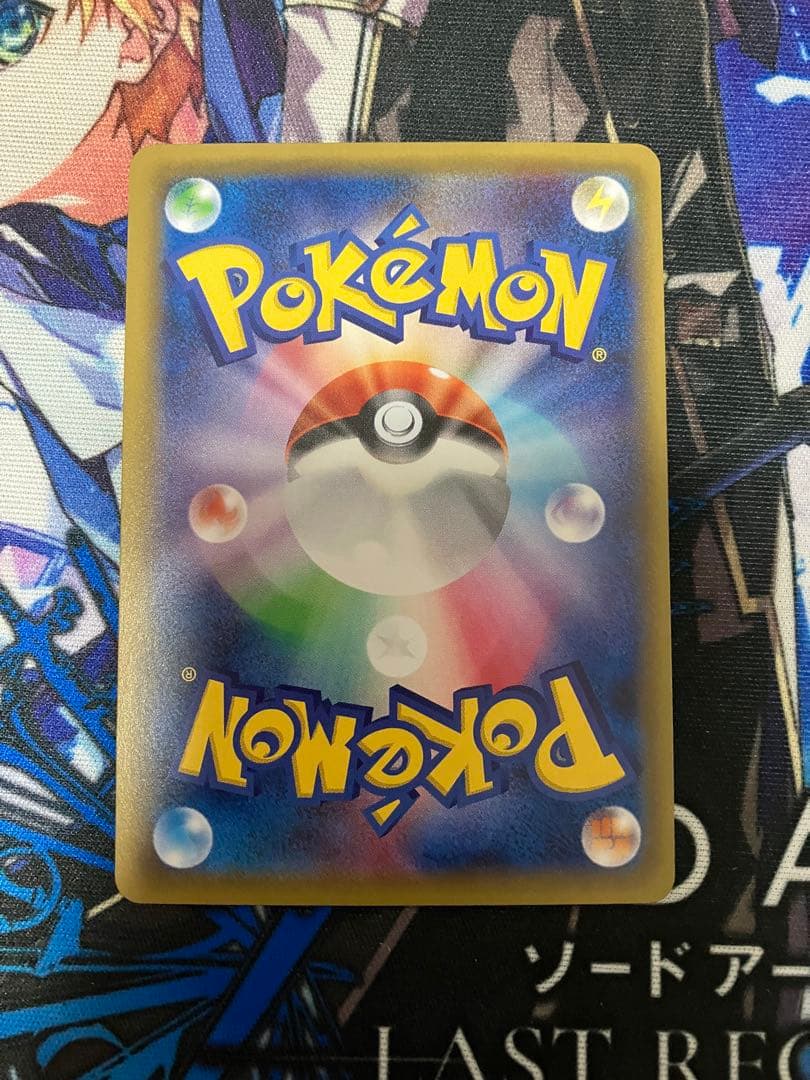 ポケモンカード　BREAKエネルギー 悪　UR