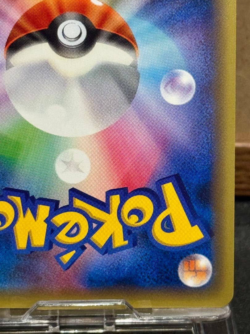 ミュウ CP5 幻·伝説ドリームキラコレクション 017/036