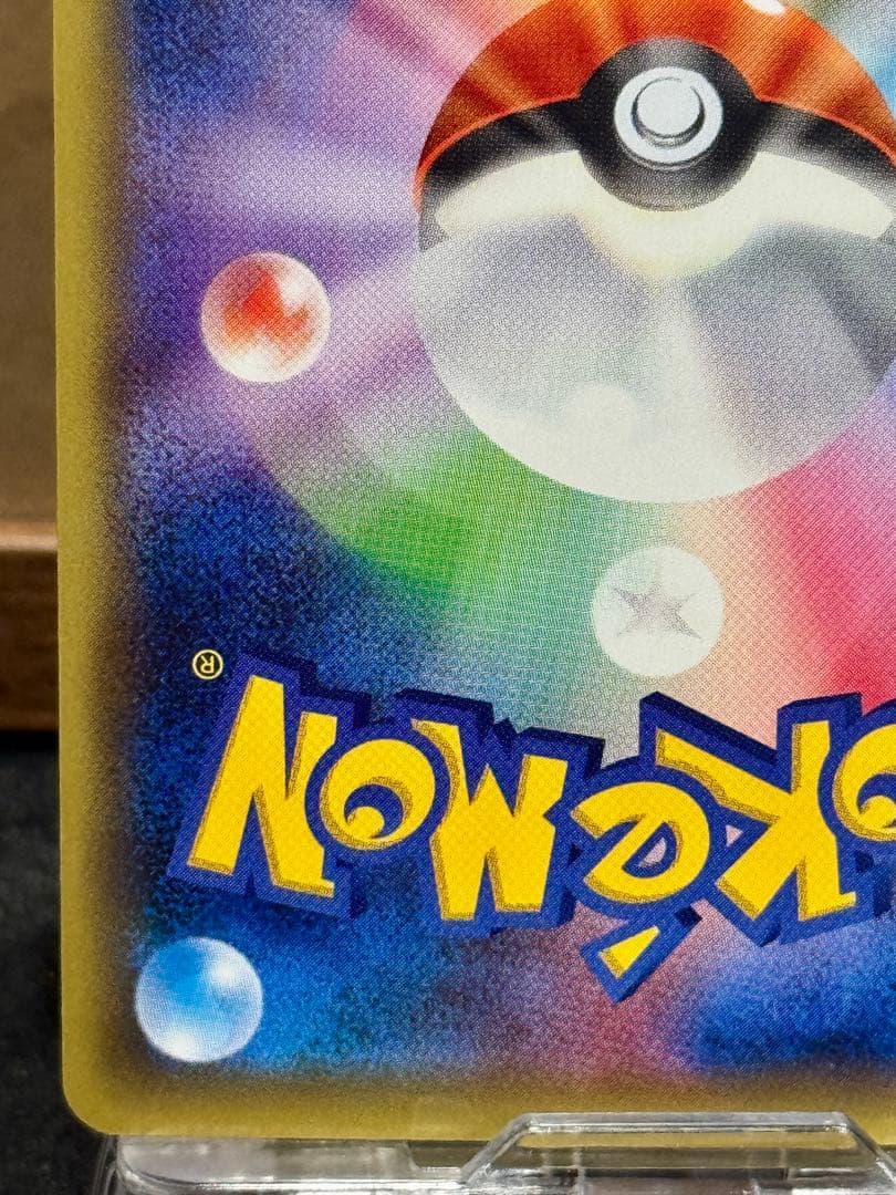 ミュウ CP5 幻·伝説ドリームキラコレクション 017/036