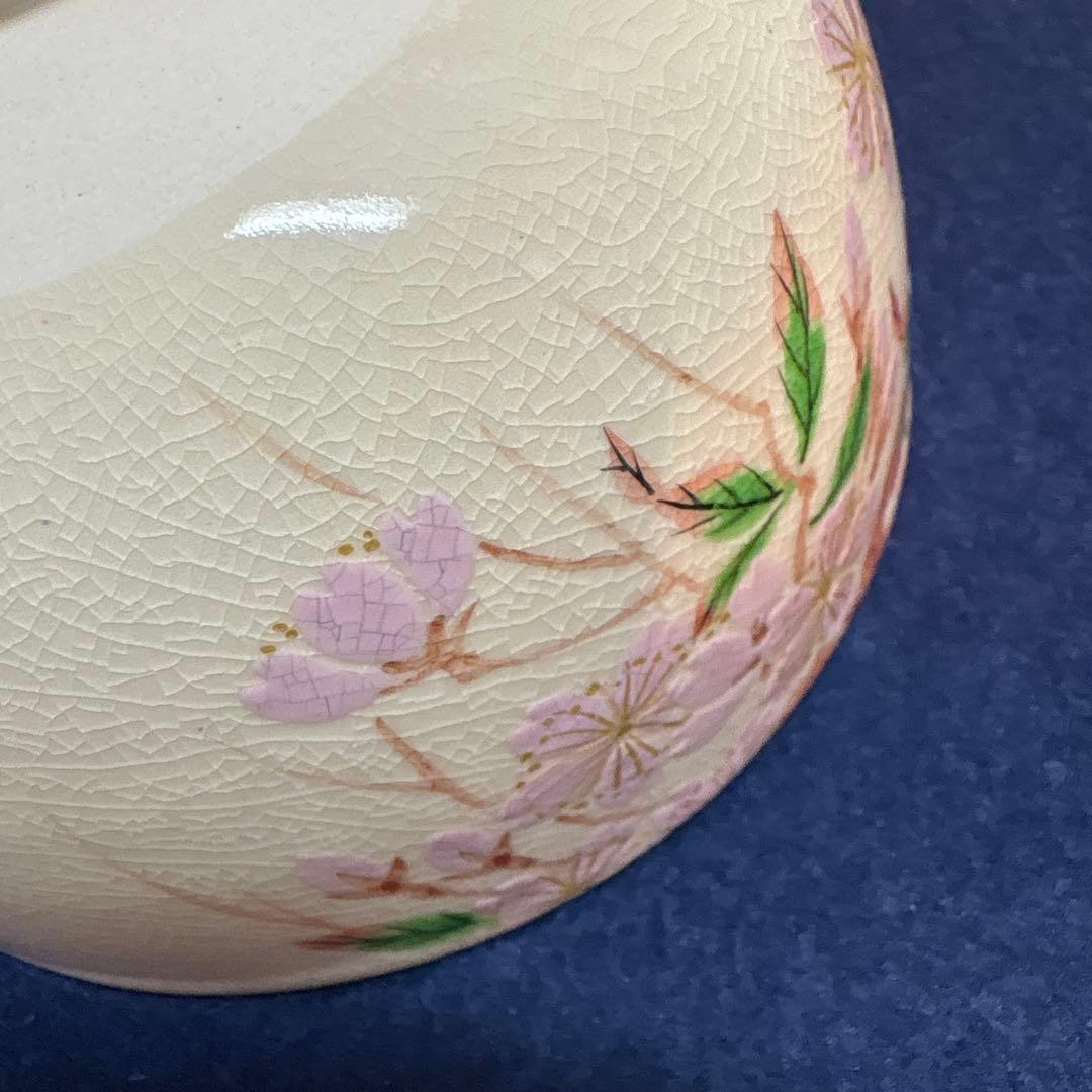 平安 与山造「たまゆら」茶盌 - メルカリ