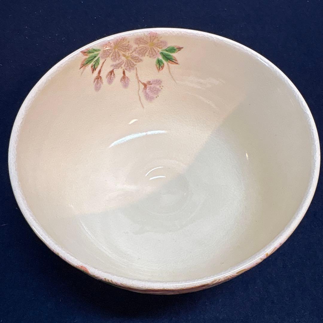 平安 与山造「たまゆら」茶盌