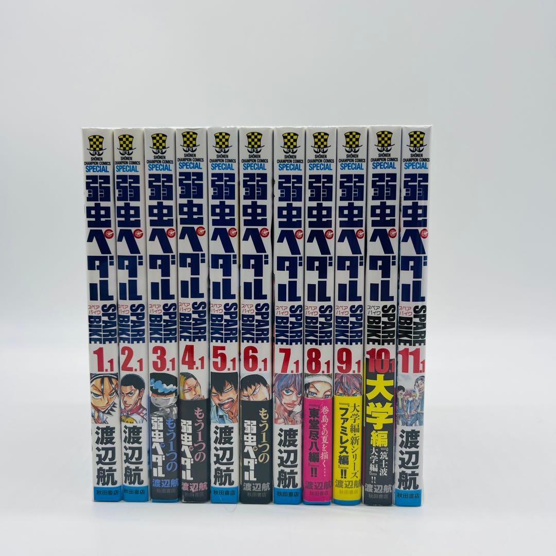 弱虫ペダル　SPAREBIKE スペアバイク　アニメイト限定