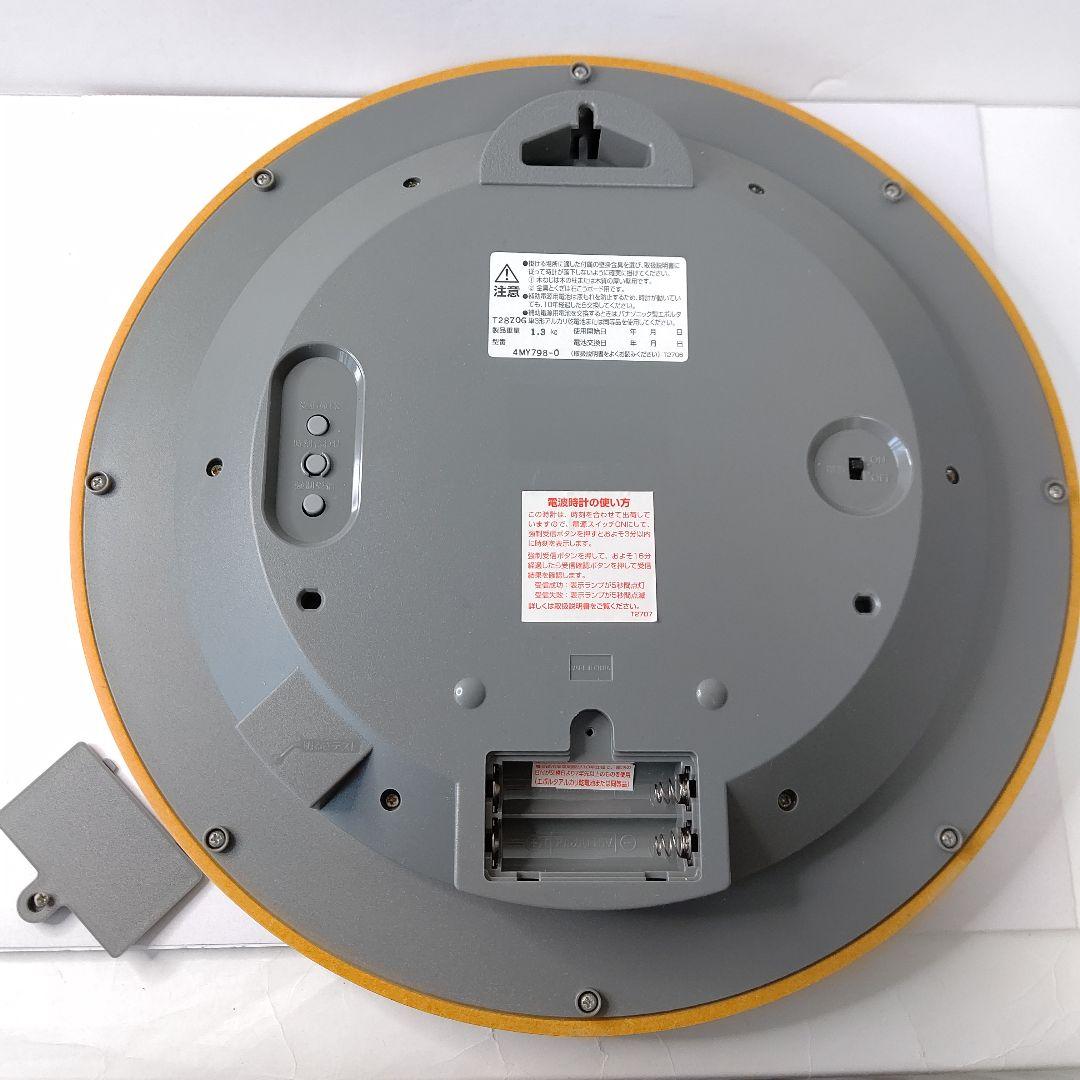 美品　シチズン　リズム　電波　ソーラー　掛け時計　サイレント秒針　クロック