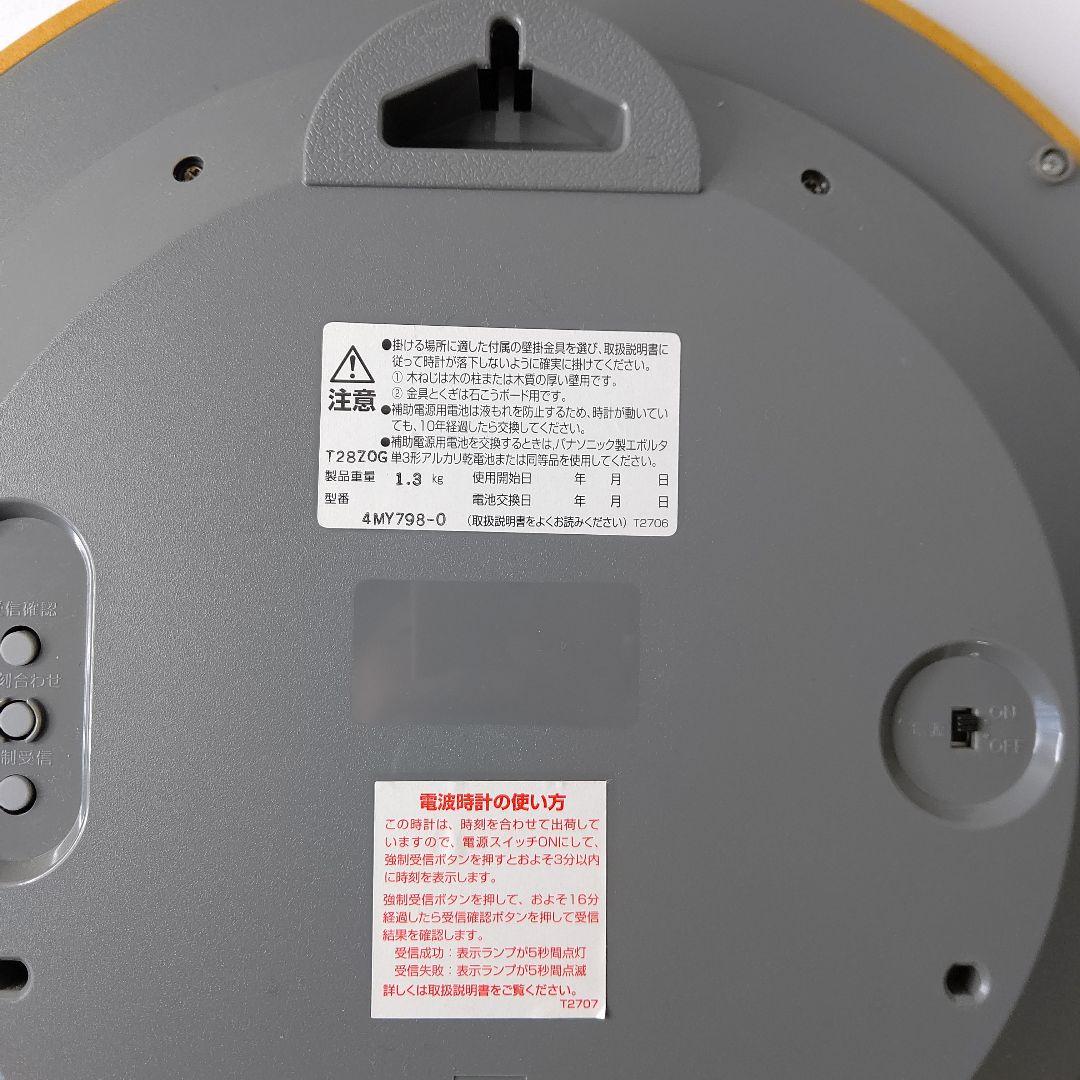 美品　シチズン　リズム　電波　ソーラー　掛け時計　サイレント秒針　クロック