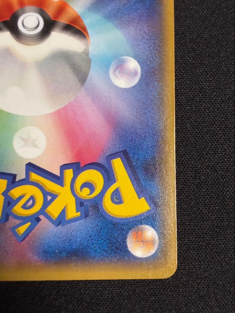 ラティオスEX SR XY6 エメラルドブレイク 082/078