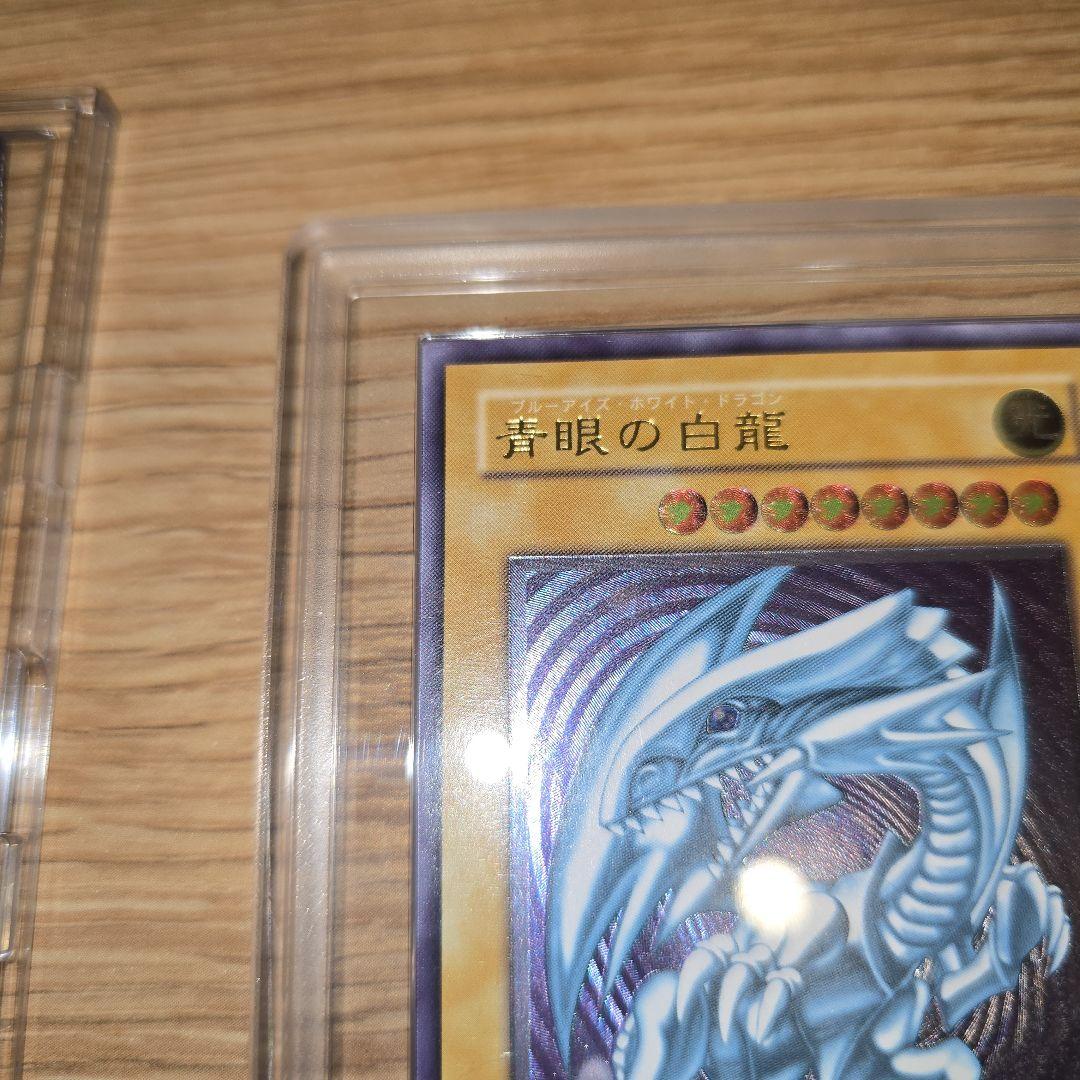 も*ん様 ARS鑑定品【青艶】青眼の白龍 レリーフSM-51 ブルーアイズホワイ