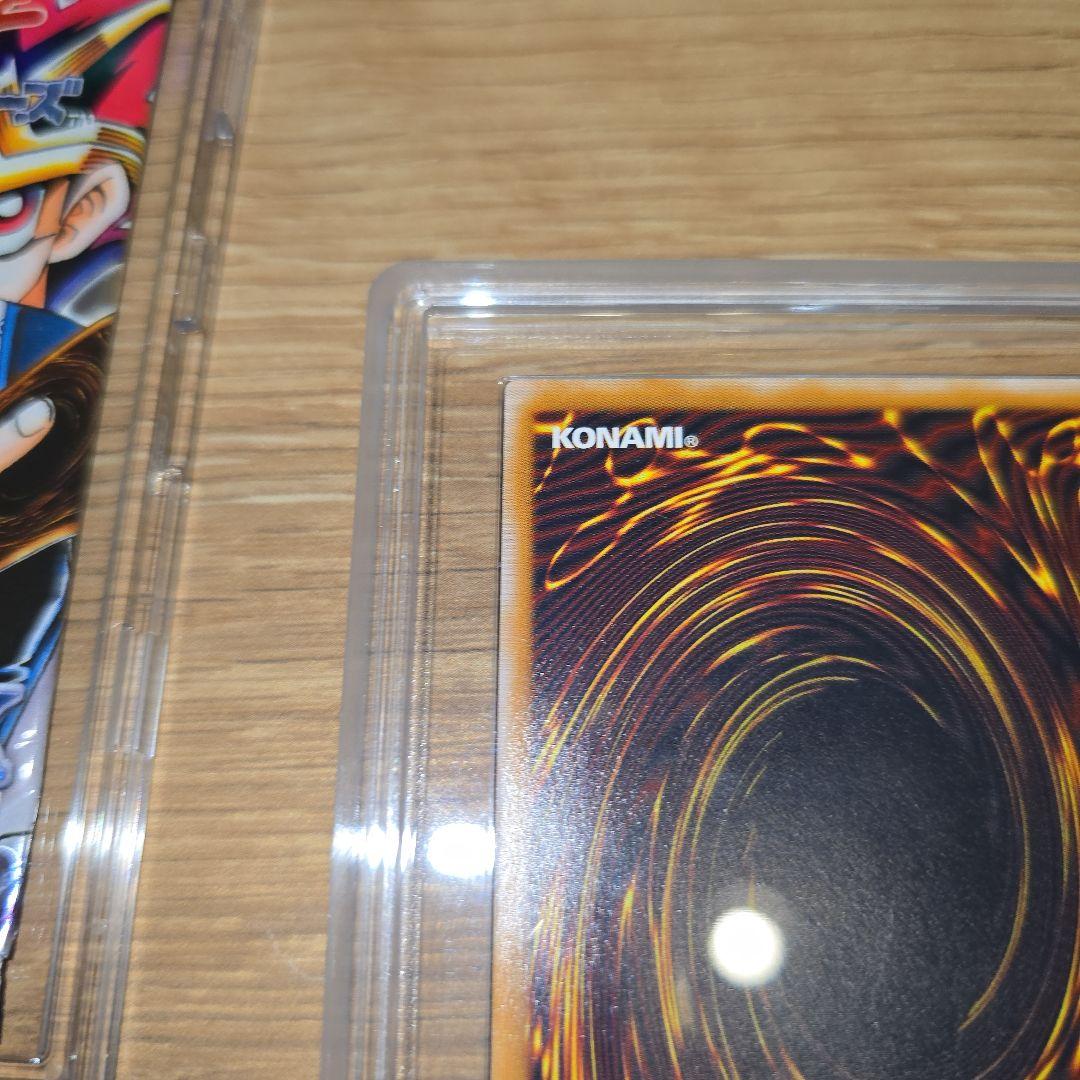 も*ん様 ARS鑑定品【青艶】青眼の白龍 レリーフSM-51 ブルーアイズホワイ