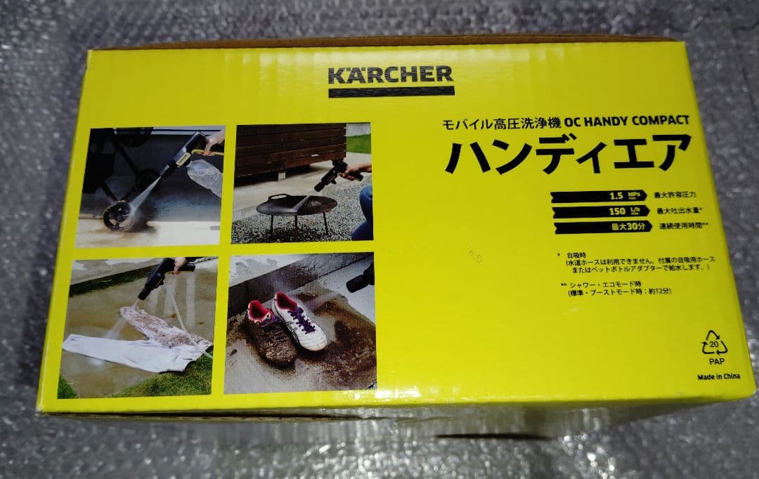 新品・未使用・未開封】ケルヒャー ハンディーエアコンパクト モバイル