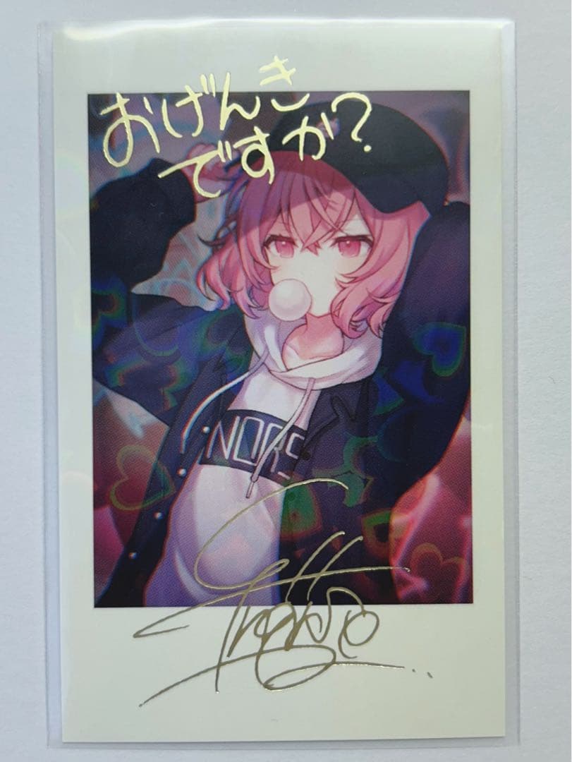 Amazon.co.jp: なるせ nqrse チェキ グラム箔押しメッセージサイン入り