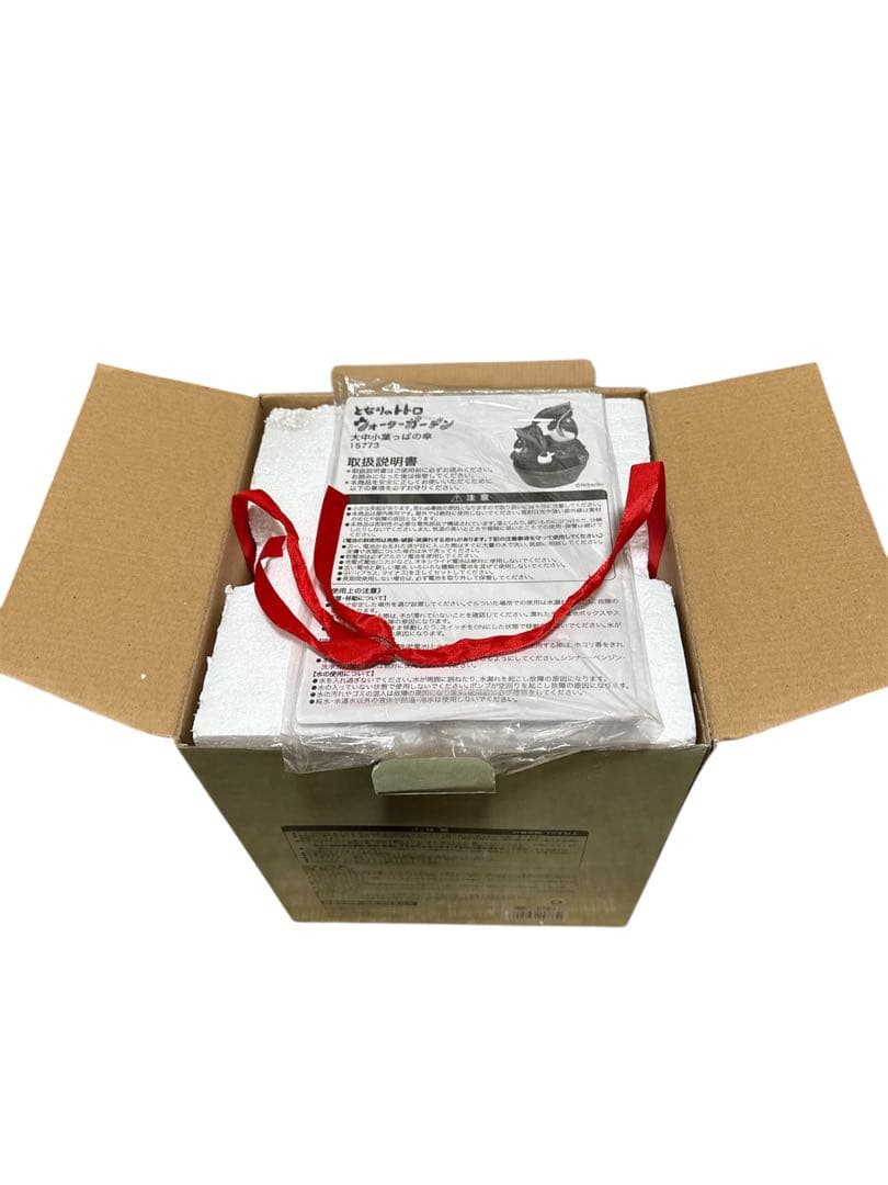 【希少】となりのトトロ　ウォーターガーデン　大中小葉っぱの傘