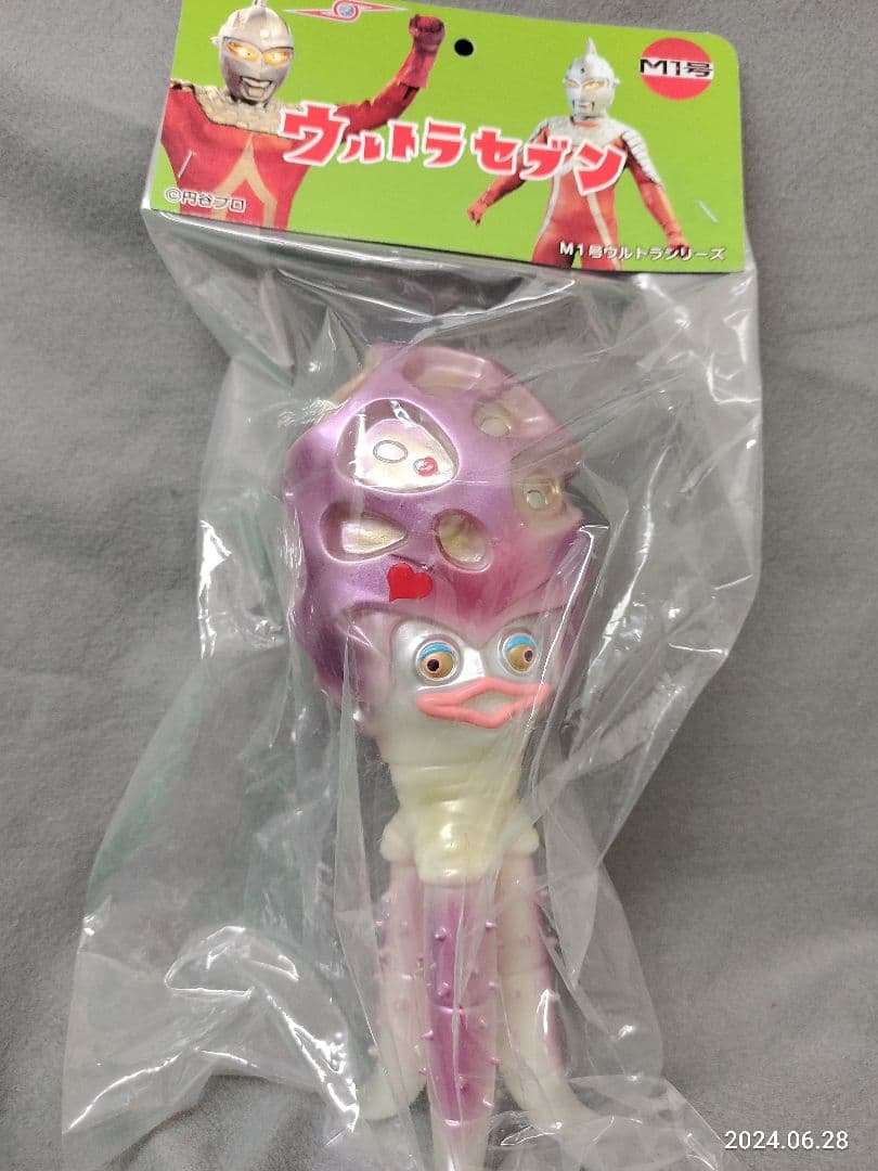 昭和レトロ M1号 限定絶版 蓄光版 チブル星人 鵜川薫氏 彩色デザイン