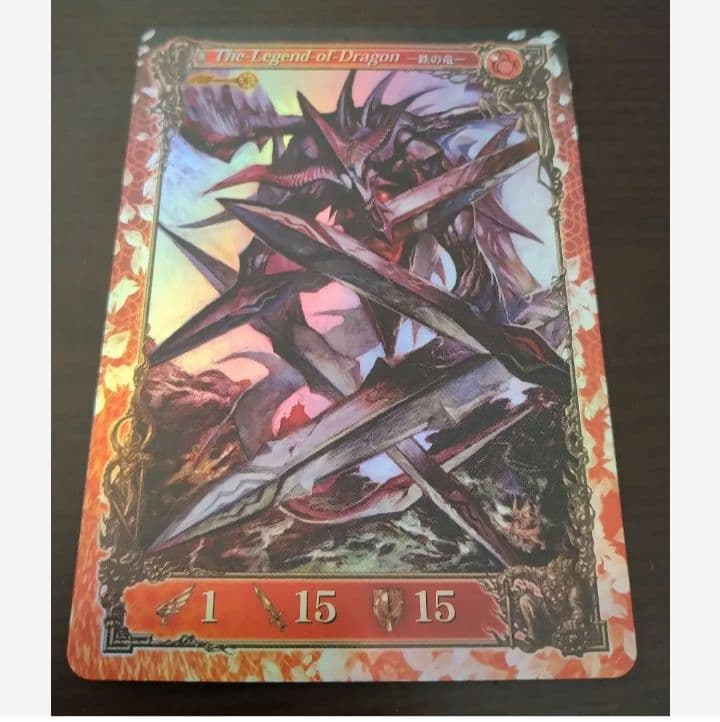 2枚セット 希少 当時品 半開封 アヴァロンの鍵 鉄の竜 カード - メルカリ