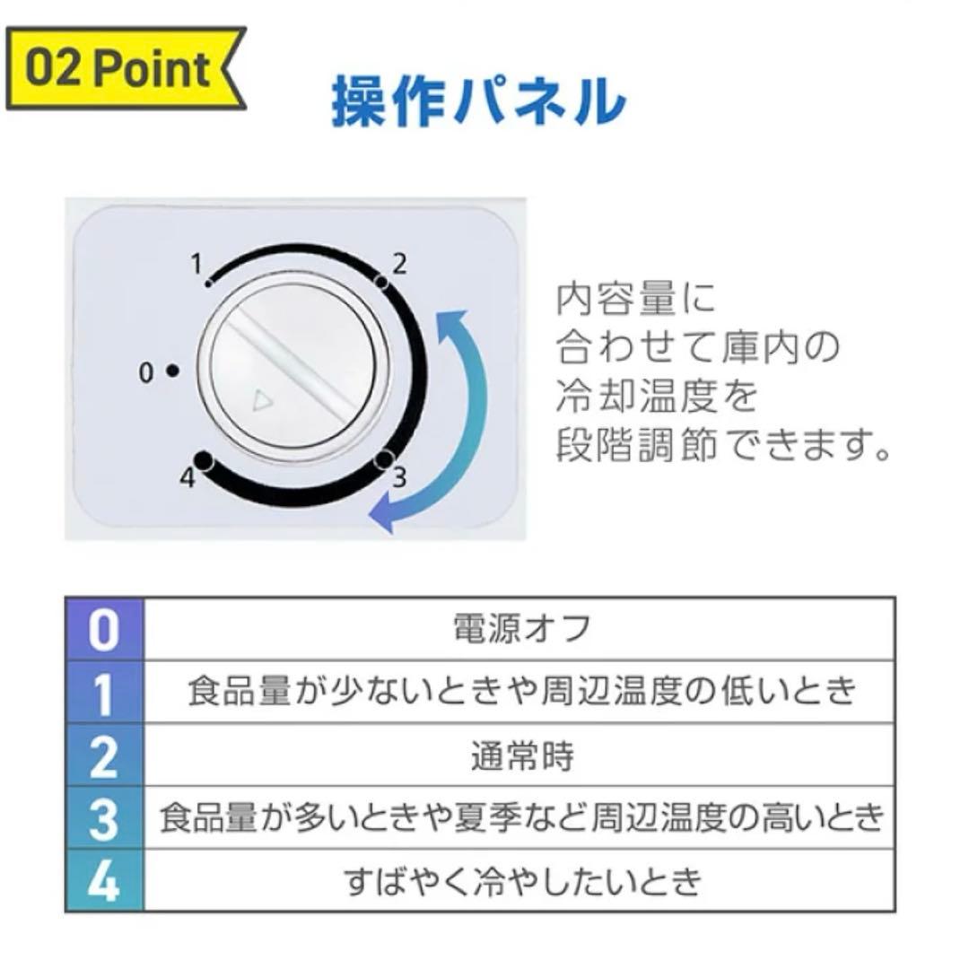 【hiro】　冷凍庫