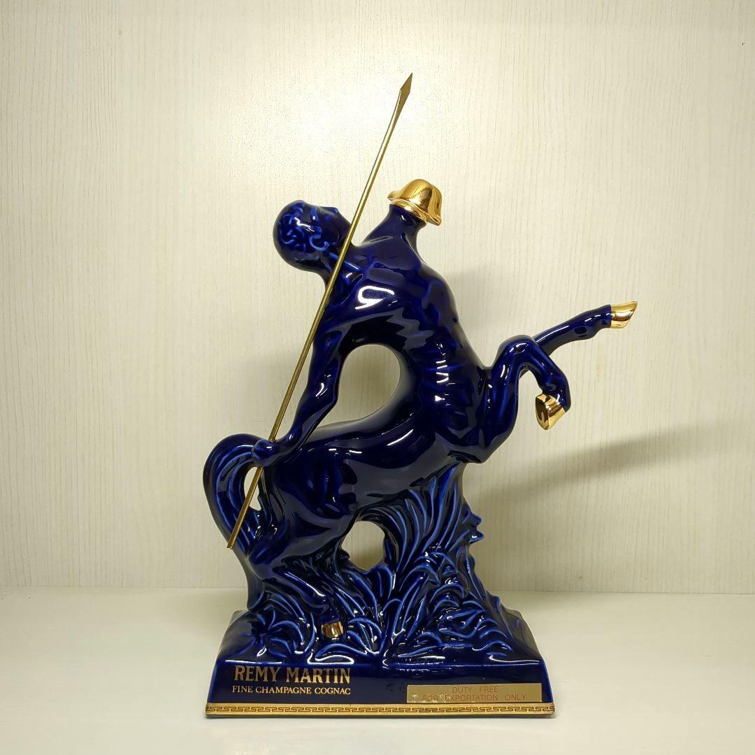 レミーマルタン セント リモージュ ケンタウロス 青 空瓶 ボトル 陶器