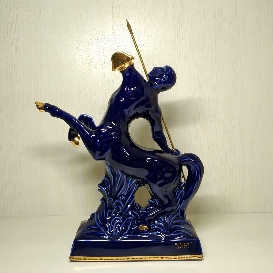 レミーマルタン セント リモージュ ケンタウロス 青 空瓶 ボトル 陶器