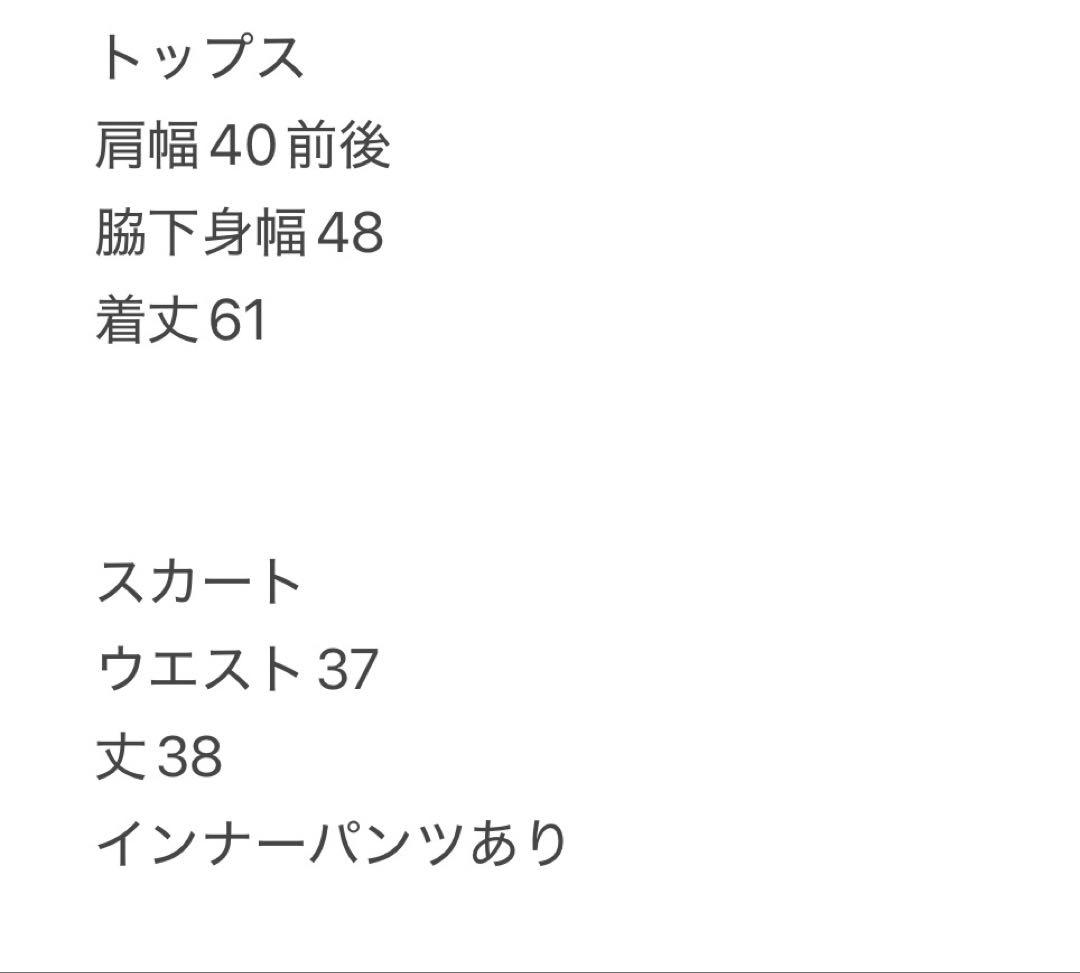 チェック　長袖　セーター　巻きスカート　セットアップ　 新品　秋冬　ニット　新品