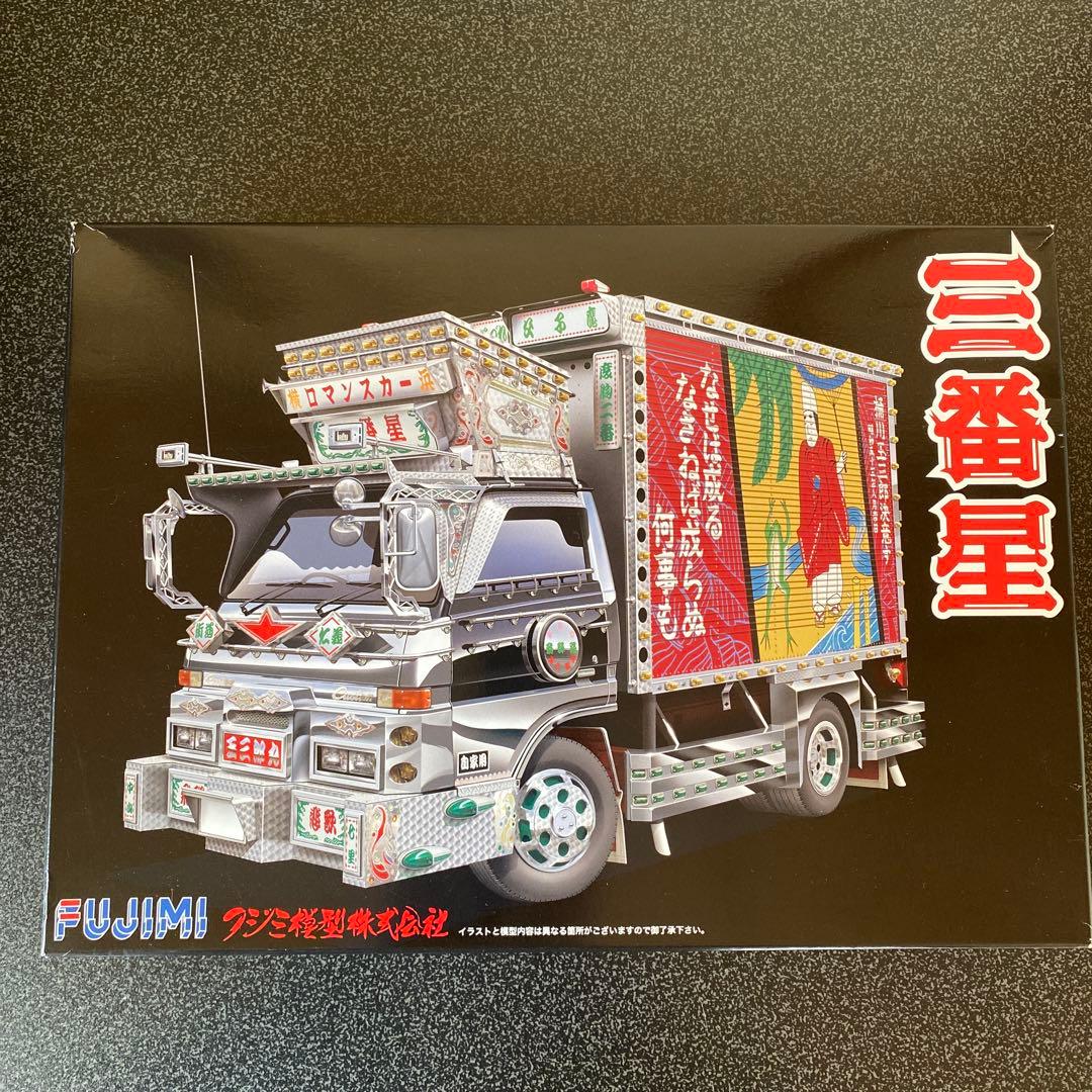 デコトラプラモデル 三番星