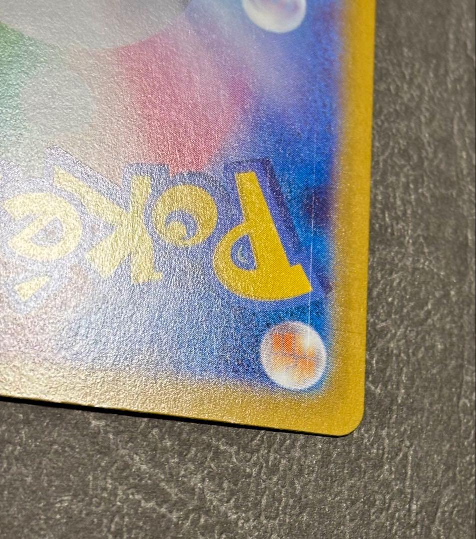 メガリザードンXex MUR ※裏面初期線キズ多数あり