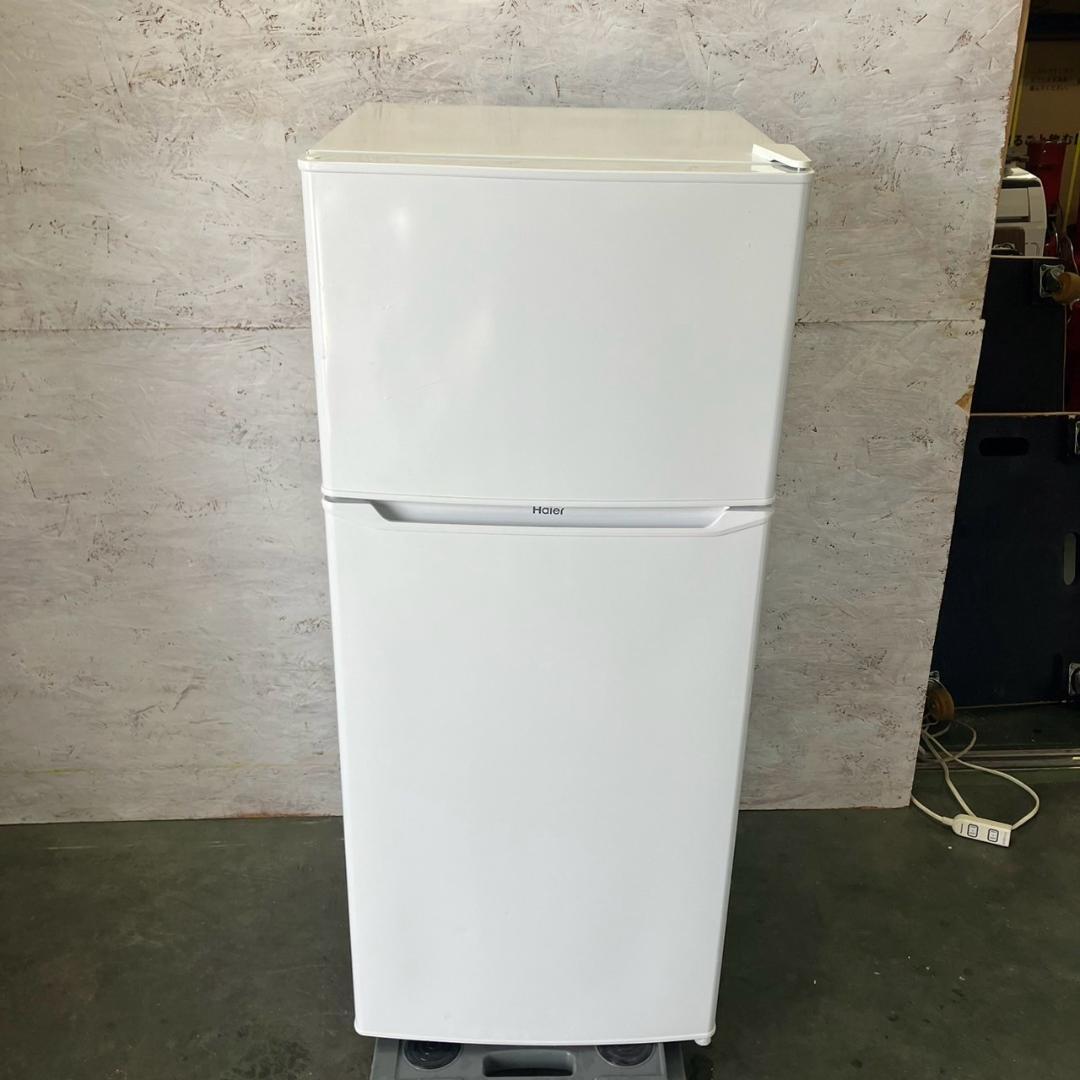 ⭐️ハイアール冷凍冷蔵庫 JR-N130A⭐️