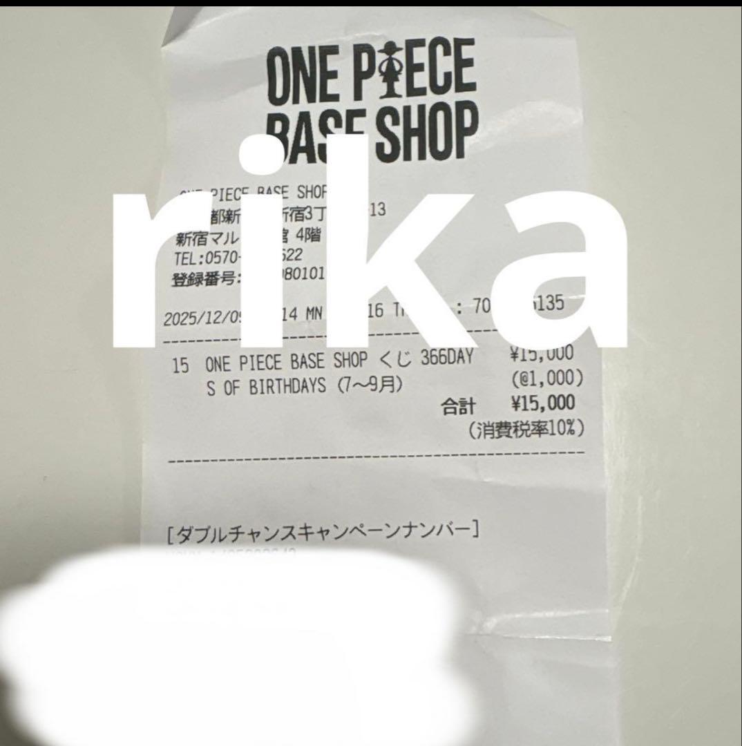 ワンピースベースショップ　一番くじ アクリルブロックチャーム クロコダイル