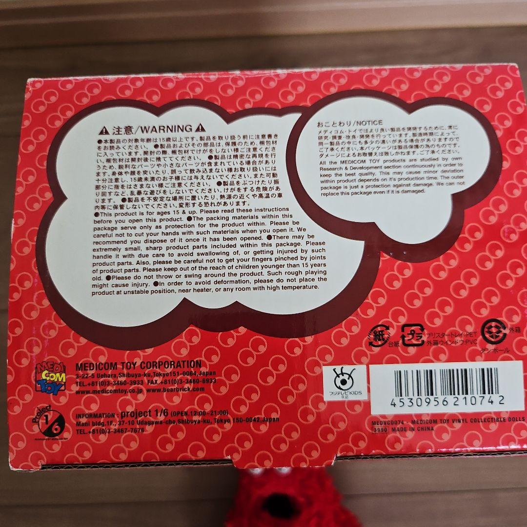 メディコムトイ　ムック 　フィギュア
