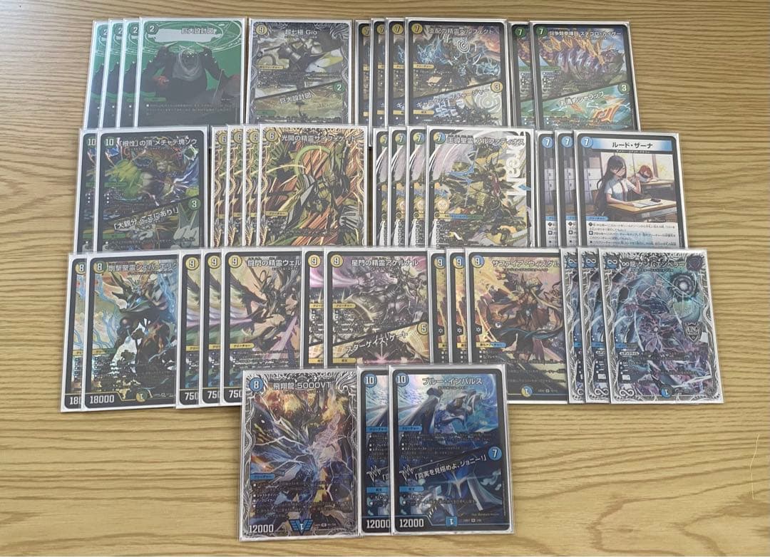 巨大アルファディオス デッキ スリーブ付き シェバエリクシア 巨大天門