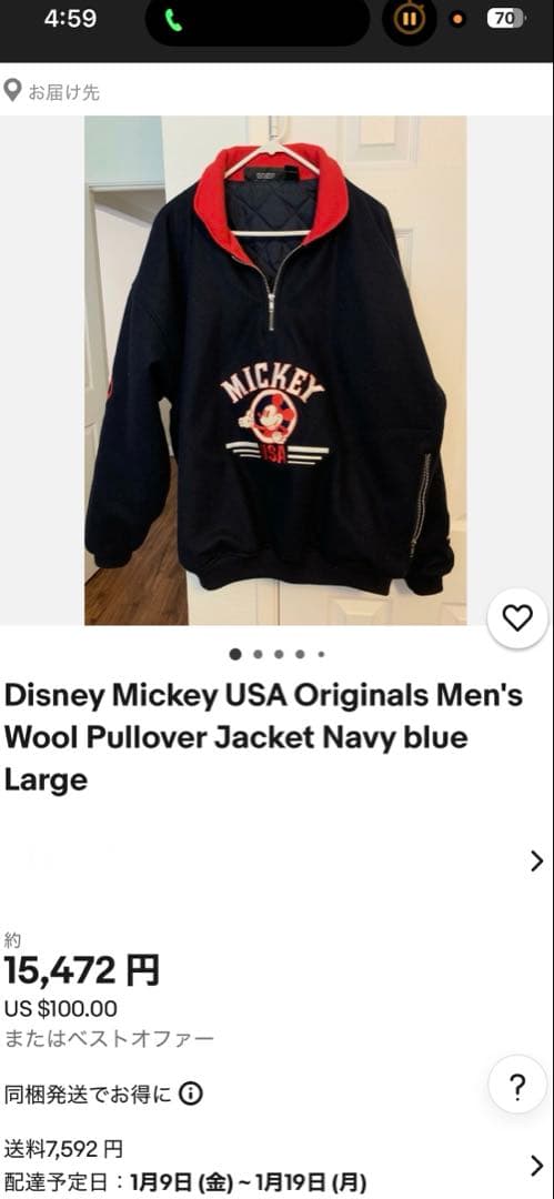 ジャケット・アウター vintage Disney MickeyMouse USAjacket90's