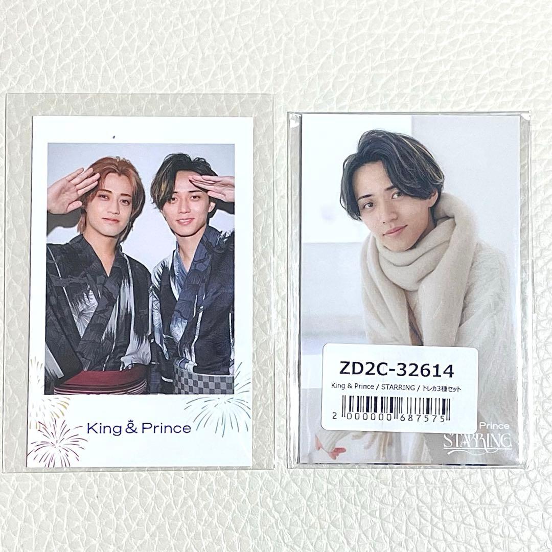 キンプリ STARRING チェキ風トレカ 特典 - メルカリ